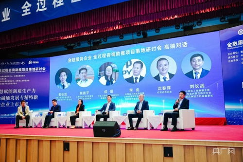 金融服務(wù)企業(yè)全過程咨詢項(xiàng)目在昆啟動(dòng)，為貿(mào)易咨詢服務(wù)注入新動(dòng)能